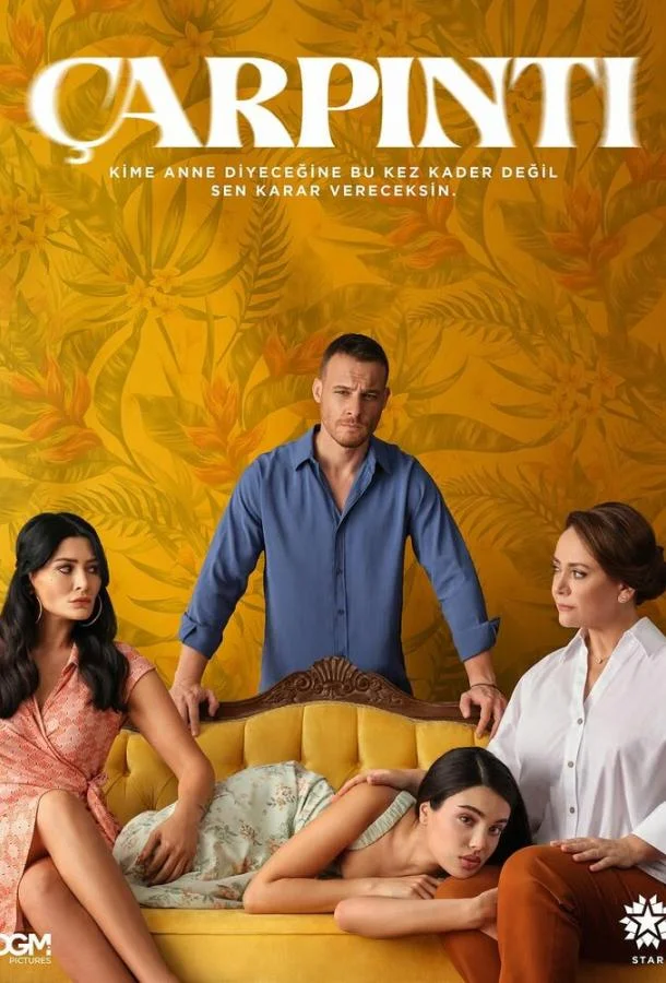 Сериал Сердцебиение 2025 смотреть онлайн бесплатно в хорошем качестве