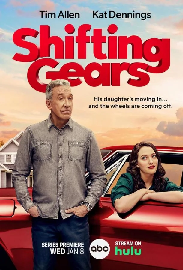 Сериал Смена передач 2025 смотреть онлайн бесплатно в хорошем качестве