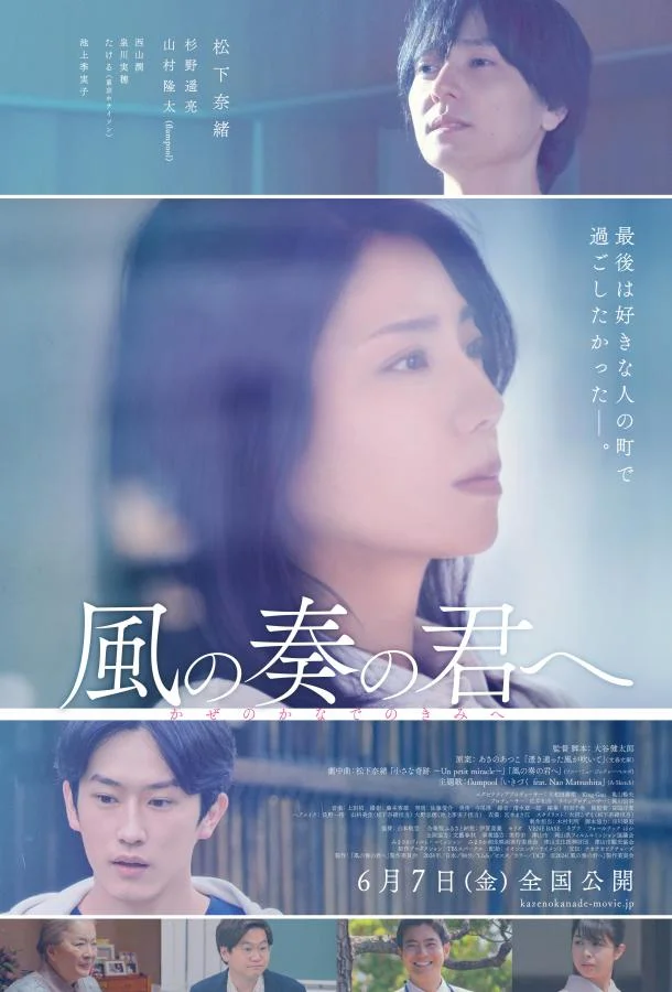 Фильм Чай На Троих 2024 смотреть онлайн бесплатно в хорошем качестве